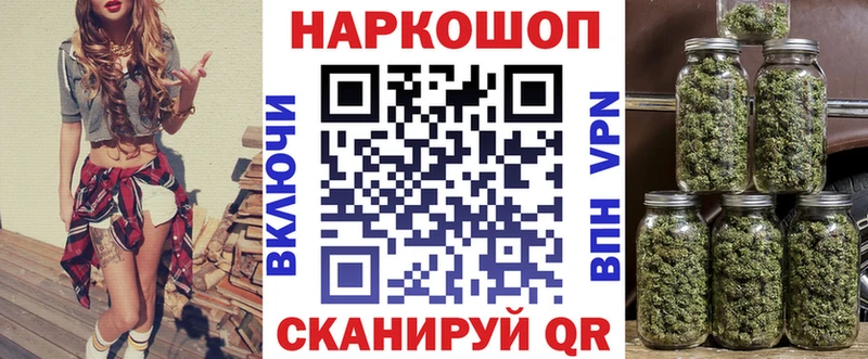 Магазины продажи наркотиков Волоколамск СОЛЬ  Меф мяу мяу  Cocaine  ГАШ  МАРИХУАНА 