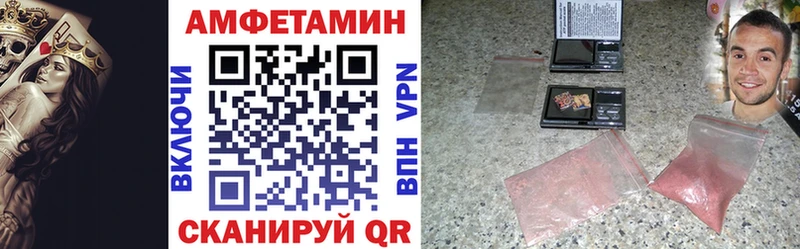 наркотики  мориарти как зайти  АМФЕТАМИН 97%  Волоколамск  блэк спрут  