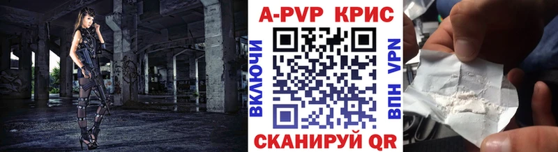 цена наркотик  Волоколамск  A PVP VHQ 