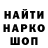 Alpha PVP крисы CK Arseniy Azarov