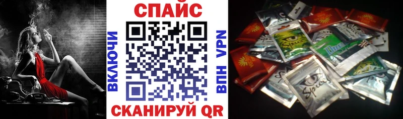 Бутират Butirat  мега вход  Волоколамск 