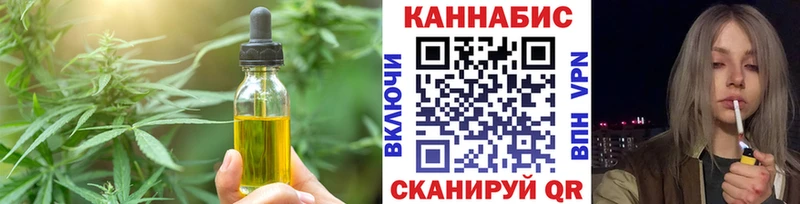 Canna-Cookies марихуана  Волоколамск 
