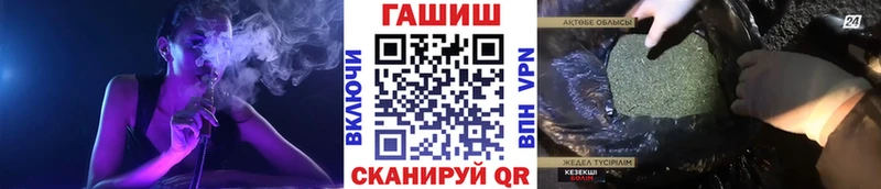 ГАШ Ice-O-Lator  где купить   Волоколамск 