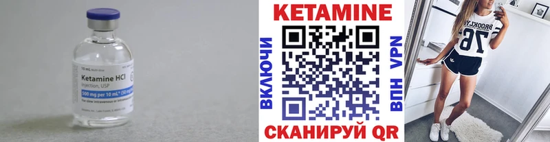 наркотики Волоколамск Кетамин ketamine