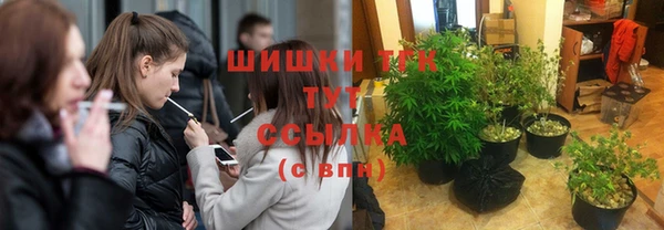 мефедрон мука Володарск