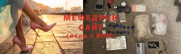 мефедрон мука Волоколамск