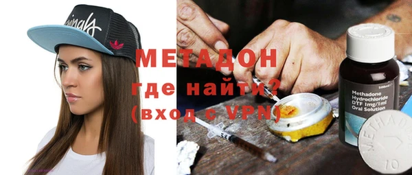 мефедрон мука Володарск