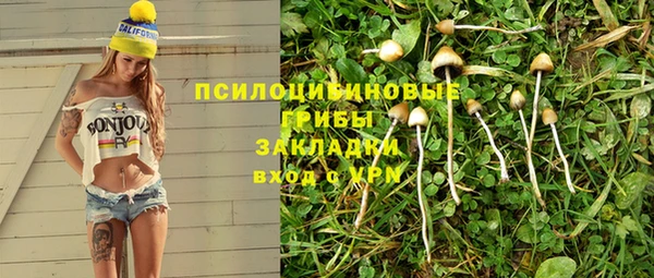 мефедрон мука Володарск