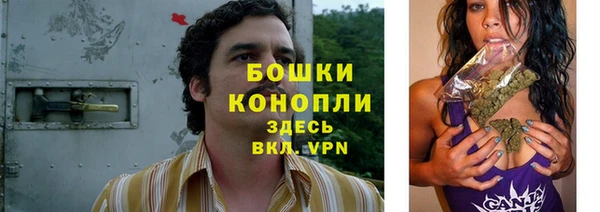 мефедрон мука Волоколамск