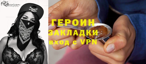 ALPHA PVP Волосово