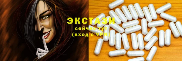 мефедрон мука Володарск