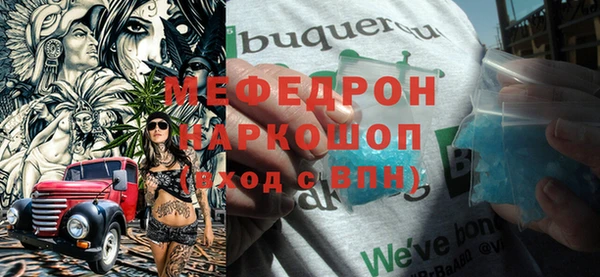 ALPHA PVP Волосово
