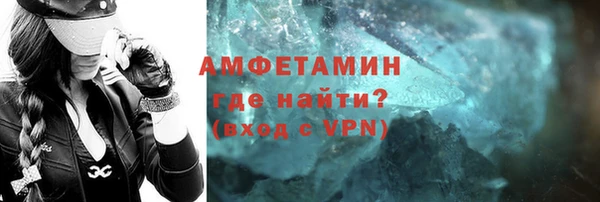 мефедрон мука Волоколамск