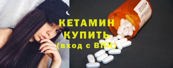 мефедрон мука Волоколамск