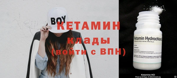 мефедрон мука Волоколамск