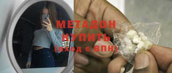ALPHA PVP Волосово