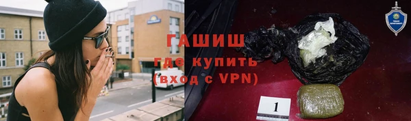 мефедрон мука Волоколамск