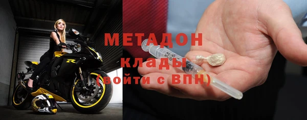 мефедрон мука Волоколамск