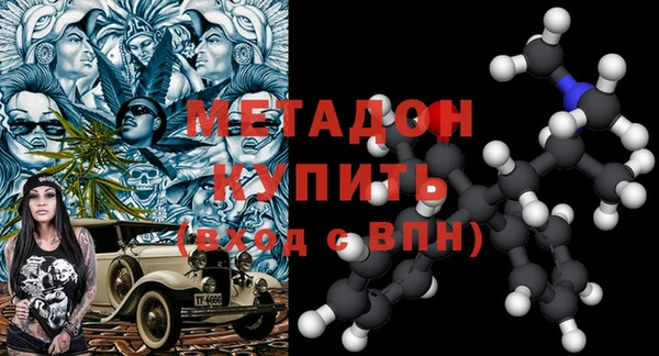 ALPHA PVP Волосово
