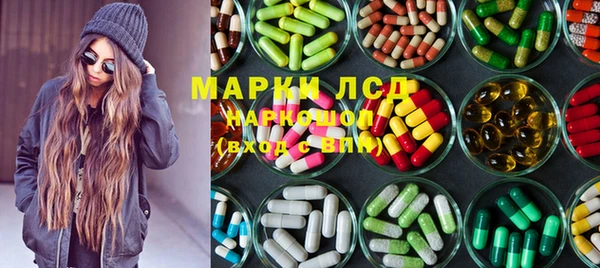 ALPHA PVP Волосово