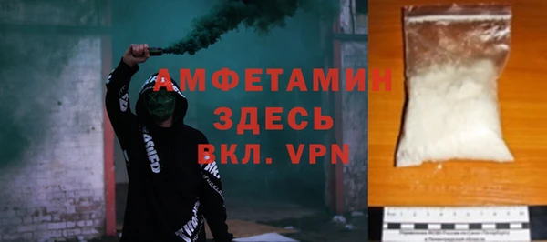 мефедрон мука Волоколамск