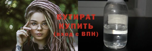 мефедрон мука Володарск