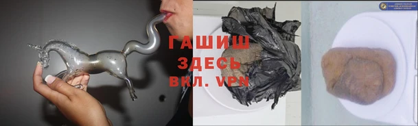 ALPHA PVP Волосово