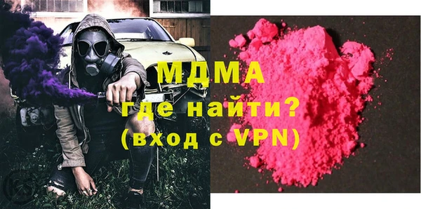 ALPHA PVP Волосово