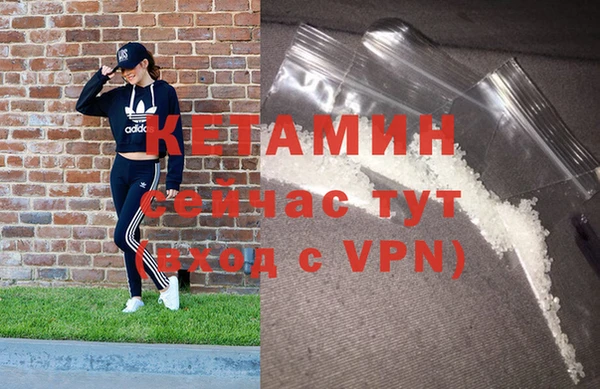 мефедрон мука Володарск