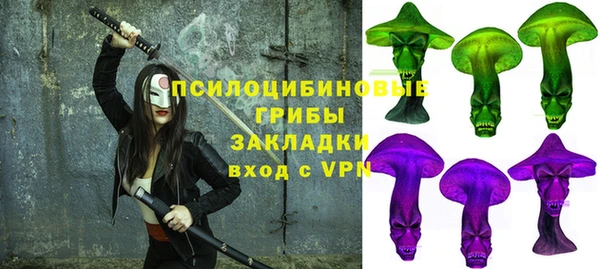 ALPHA PVP Волосово