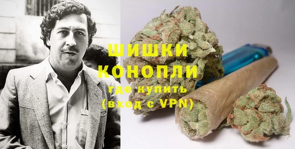 мефедрон мука Володарск