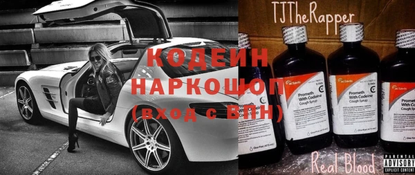 мефедрон мука Волоколамск