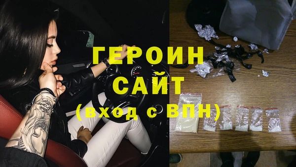 мефедрон мука Волоколамск