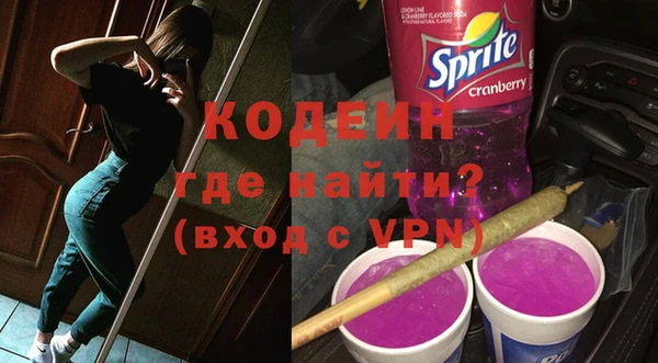 ALPHA PVP Волосово
