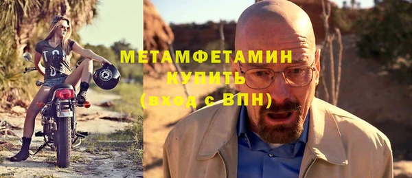 мефедрон мука Волоколамск