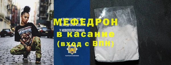 мефедрон мука Володарск