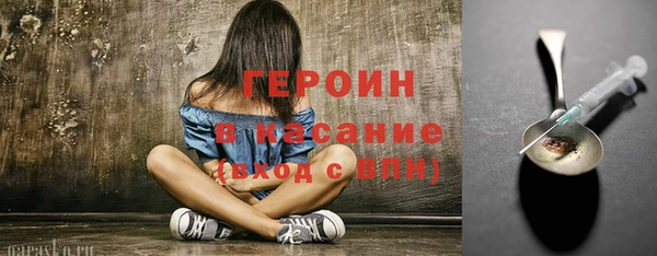 мефедрон мука Волоколамск