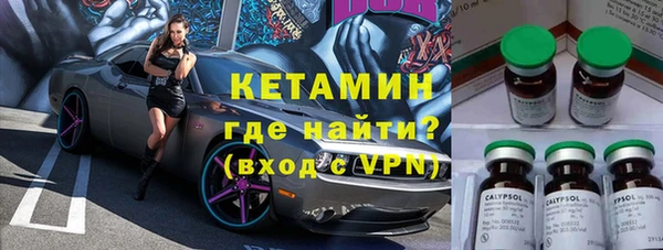 мефедрон мука Володарск