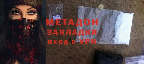 мефедрон Снежинск