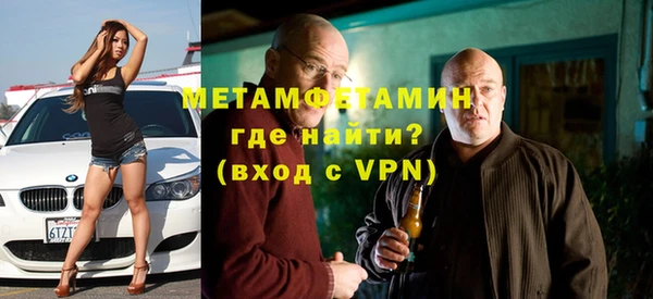 амфетамин Слюдянка