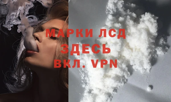 ALPHA PVP Волосово