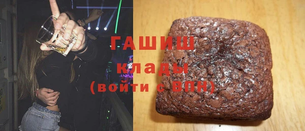 мефедрон мука Володарск