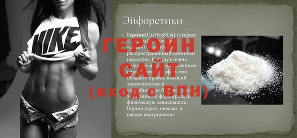амфетамин Верхний Тагил