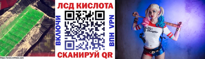 LSD-25 экстази ecstasy  Волоколамск 
