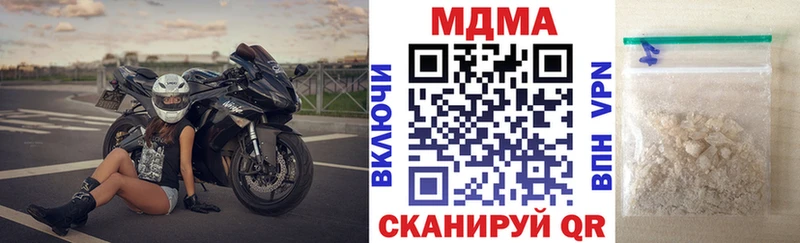 МДМА кристаллы  гидра рабочий сайт  Волоколамск 
