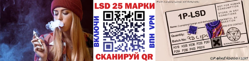 Марки 25I-NBOMe 1,8мг  Волоколамск 